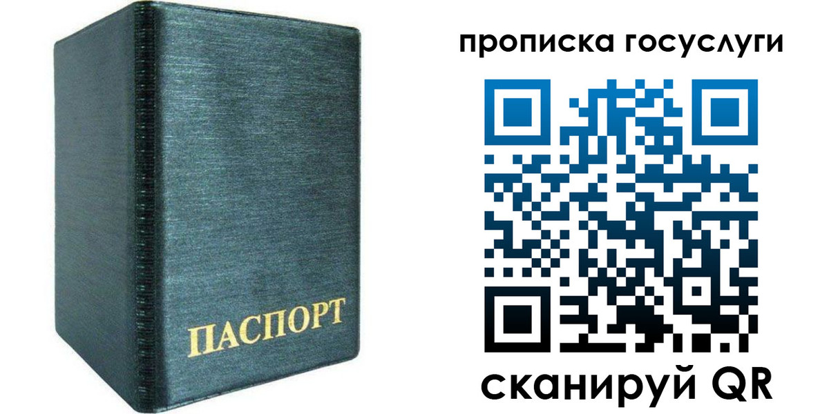 прописка поиск в Новомичуринске